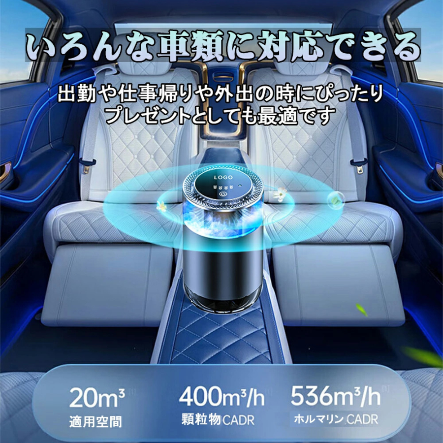 Scentify™ エアフレッシュナー