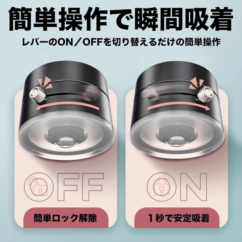 SmartGrip™磁気携帯電話ホルダー