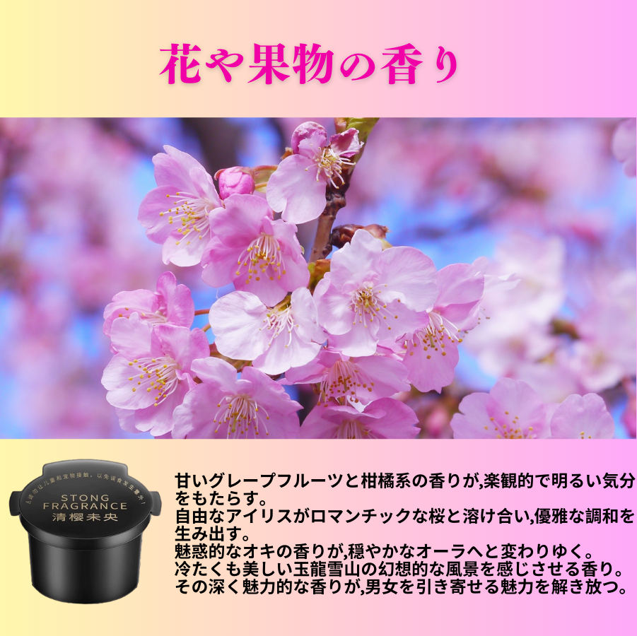 Scentify™プレミアム エッセンス レフィル
