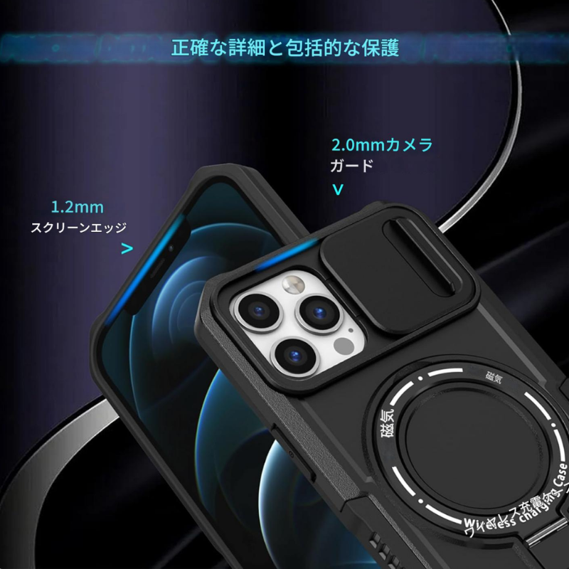 MagProtect Ultra ™ケース マグネット