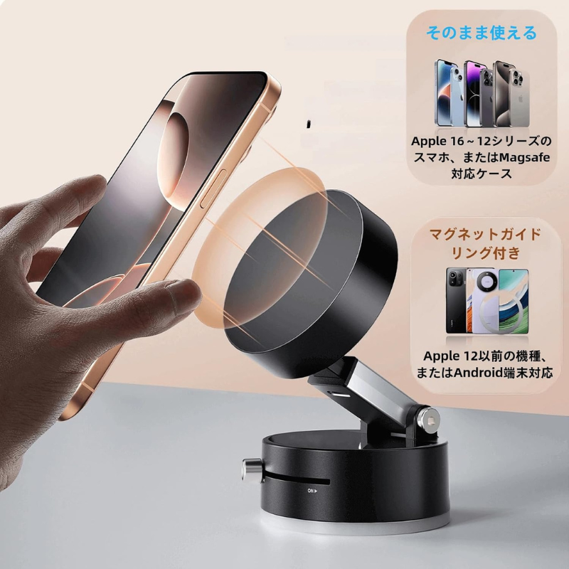 SmartGrip™磁気携帯電話ホルダー