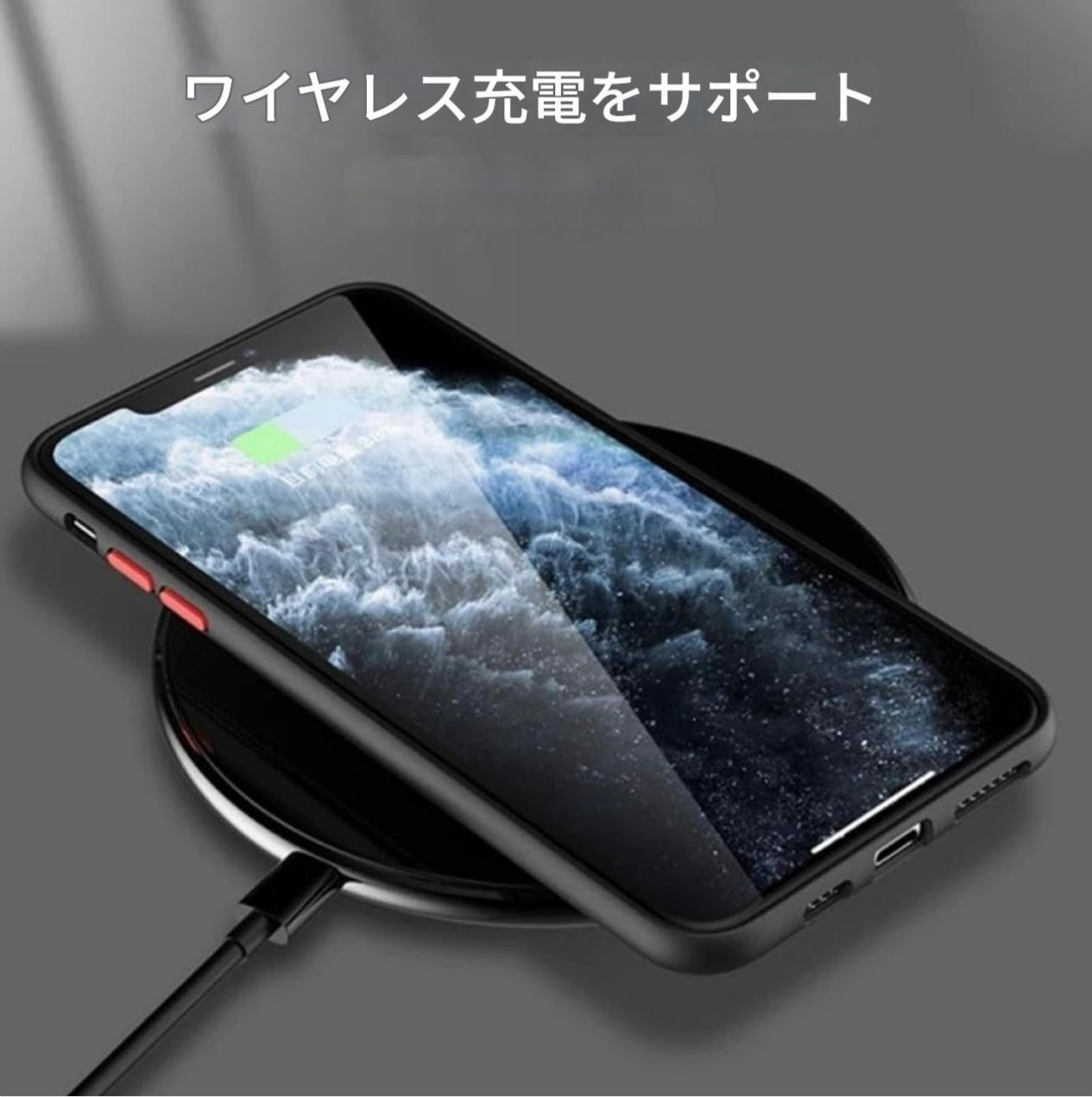 MagCase Pro™ 超磁力ワイヤレス充電ケース