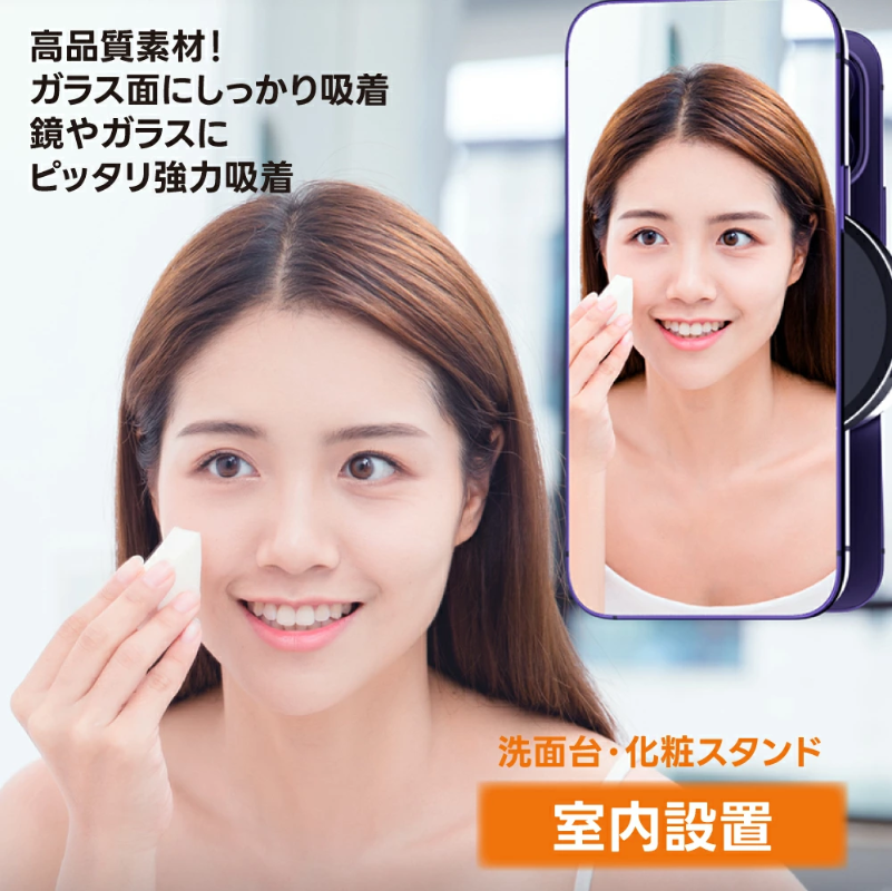 MagneLock™マグネット式スタンド