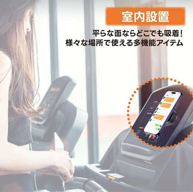 MagneLock™マグネット式スタンド