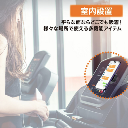 MagneLock™マグネット式スタンド