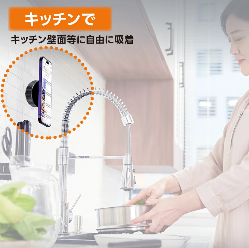 MagneLock™マグネット式スタンド