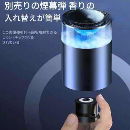 Scentify™ エアフレッシュナー
