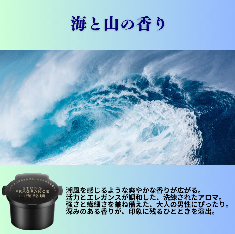 Scentify™プレミアム エッセンス レフィル