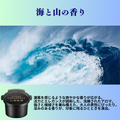 Scentify™プレミアム エッセンス レフィル