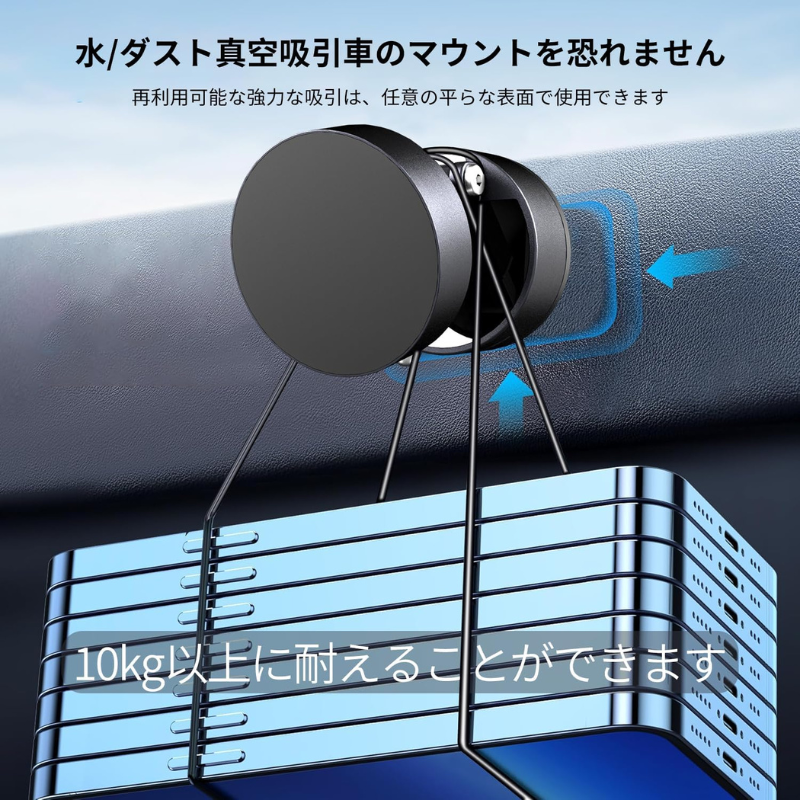 SmartGrip™磁気携帯電話ホルダー