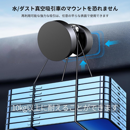 SmartGrip™磁気携帯電話ホルダー