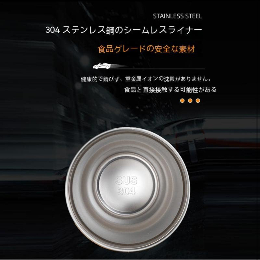 GearShift Tumbler™ギアシフトカップ