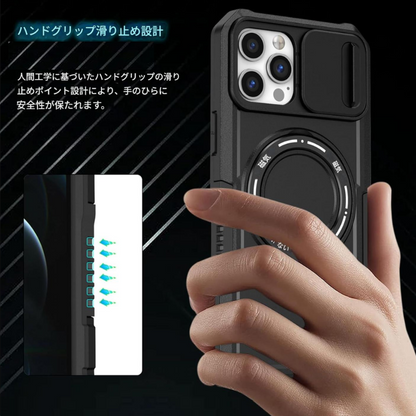 MagProtect Ultra ™ケース マグネット
