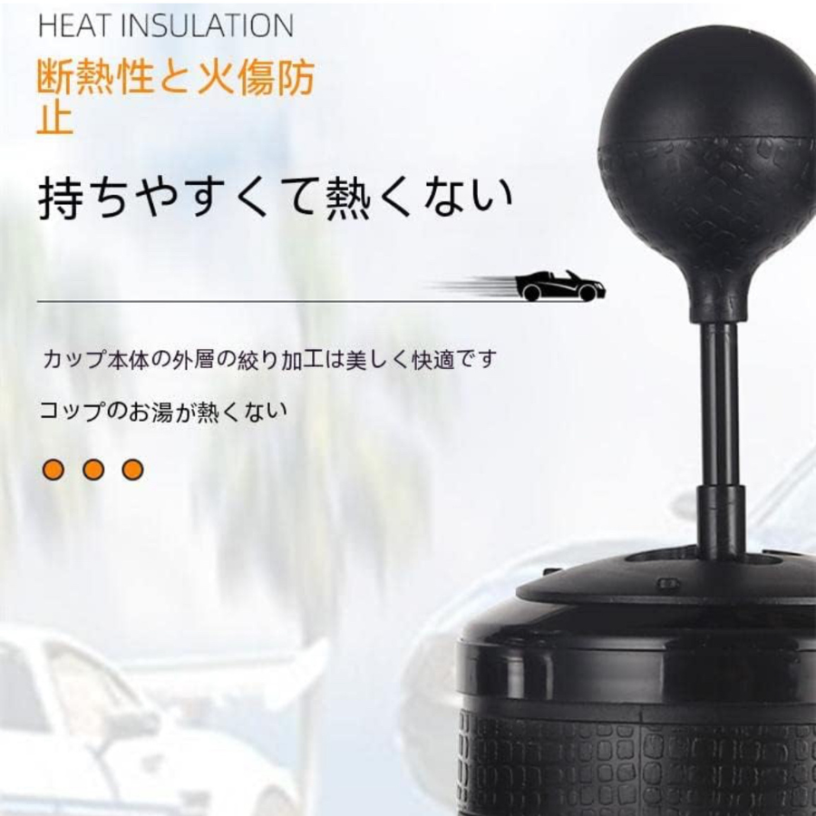 GearShift Tumbler™ギアシフトカップ
