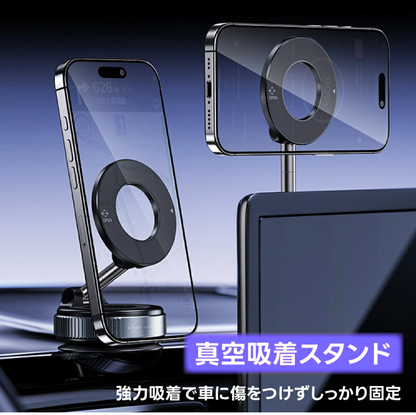 MagneLock™マグネット式スタンド