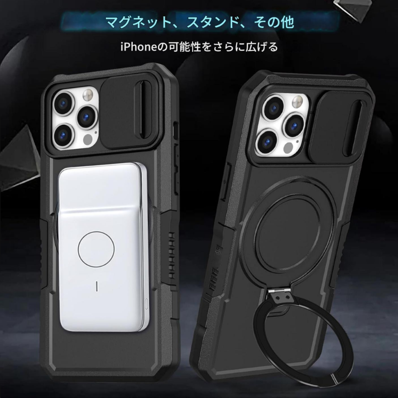 MagProtect Ultra ™ケース マグネット