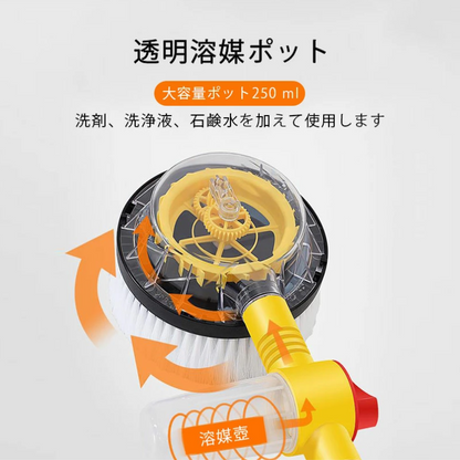 CleanJet 360 PRO™洗車ブラシ