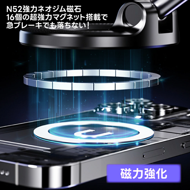 MagneLock™マグネット式スタンド