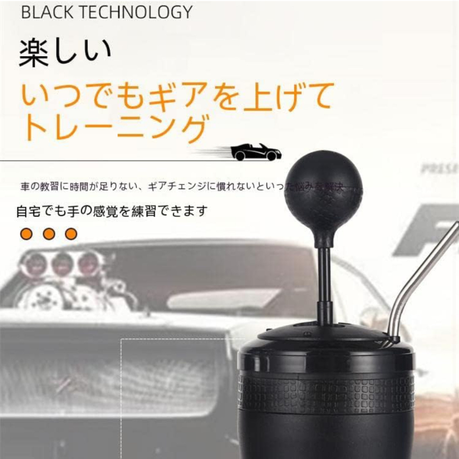 GearShift Tumbler™ギアシフトカップ