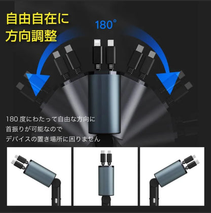 HyperCharge™【巻き取り式】4in1 車 充電器 シガーソケット 4台同時充電