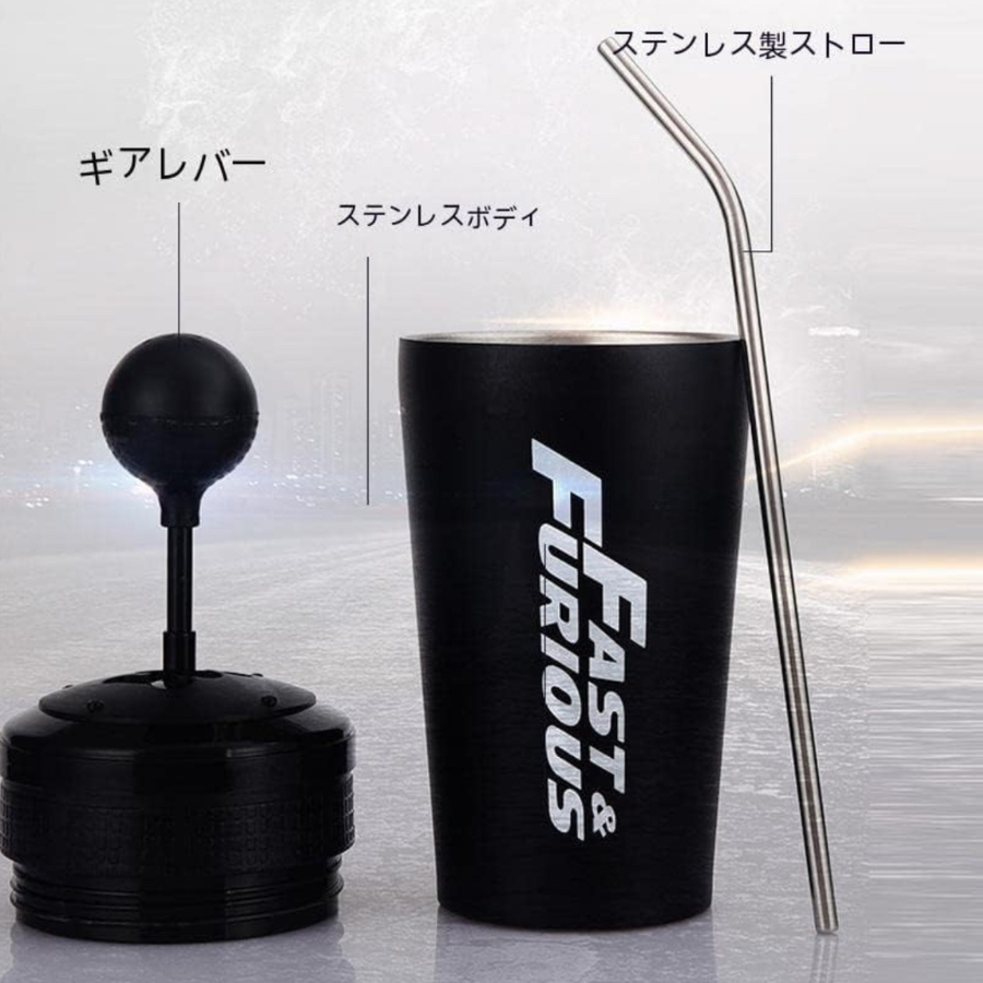 GearShift Tumbler™ギアシフトカップ