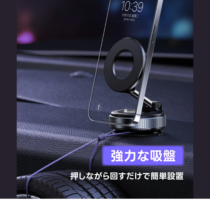 MagneLock™マグネット式スタンド