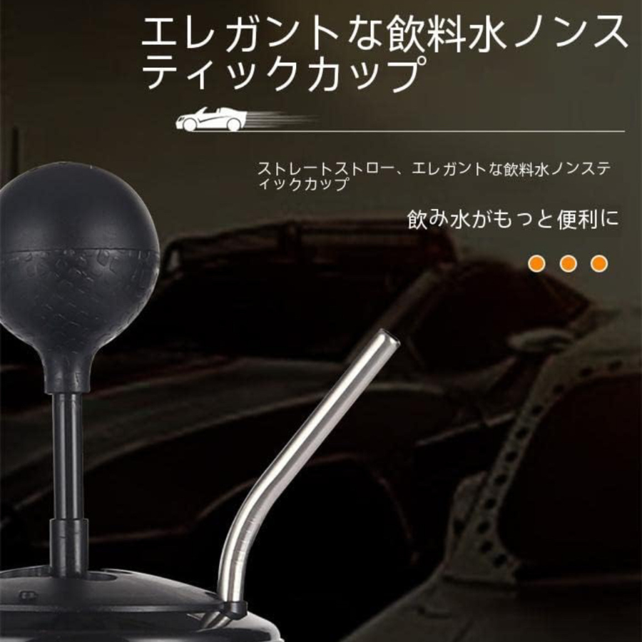 GearShift Tumbler™ギアシフトカップ
