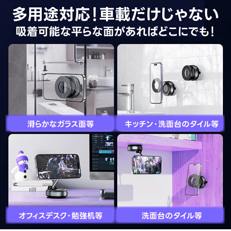 MagneLock™マグネット式スタンド