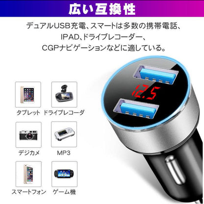 急速充電器