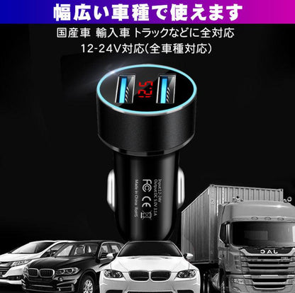 急速充電器