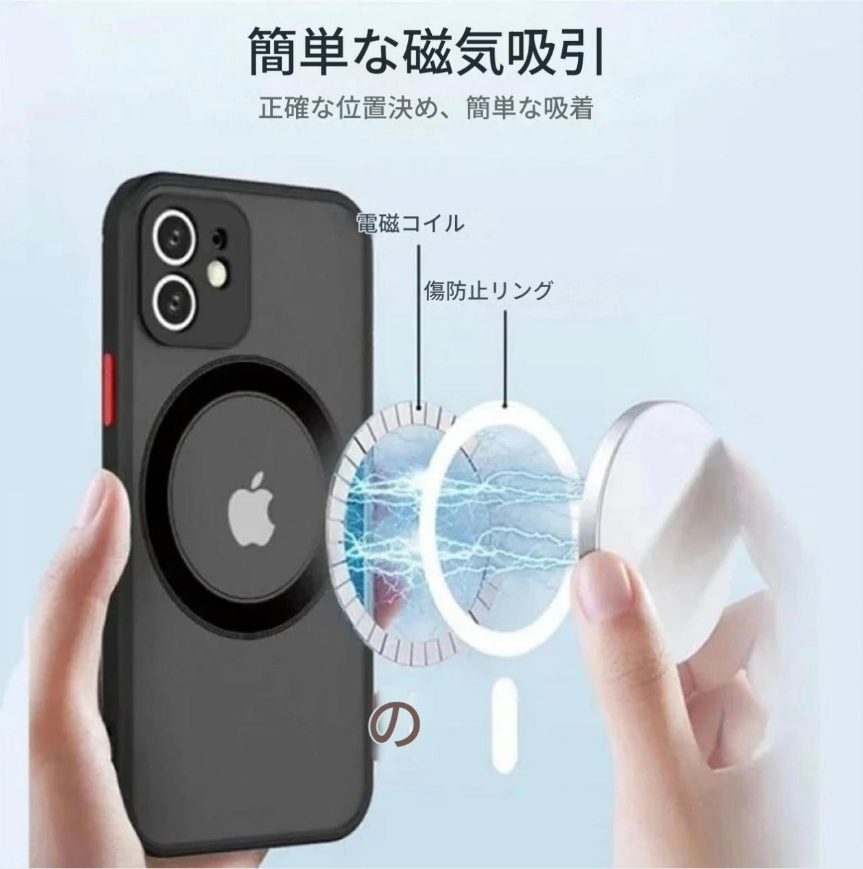 MagCase Pro™  超磁力ワイヤレス充電ケース