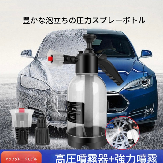 JetWash™️高圧泡スプレー